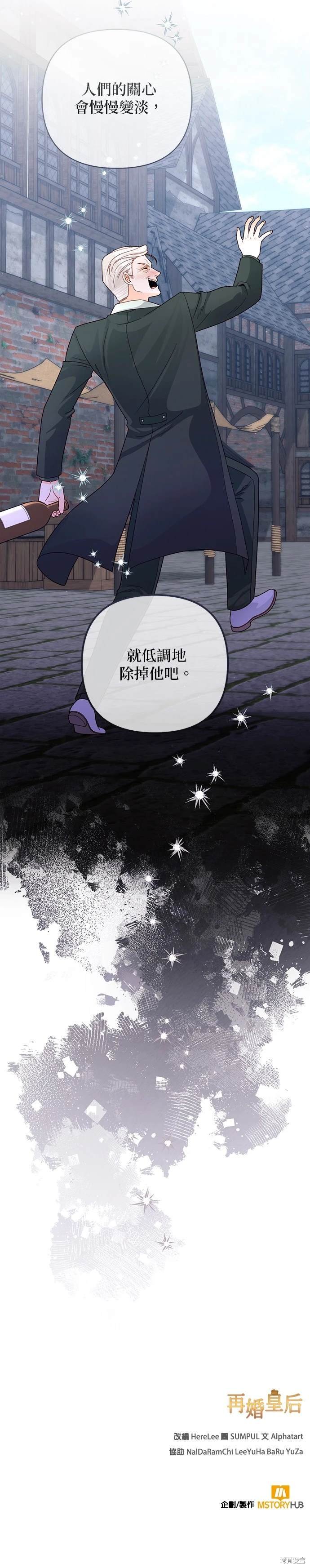 第162话