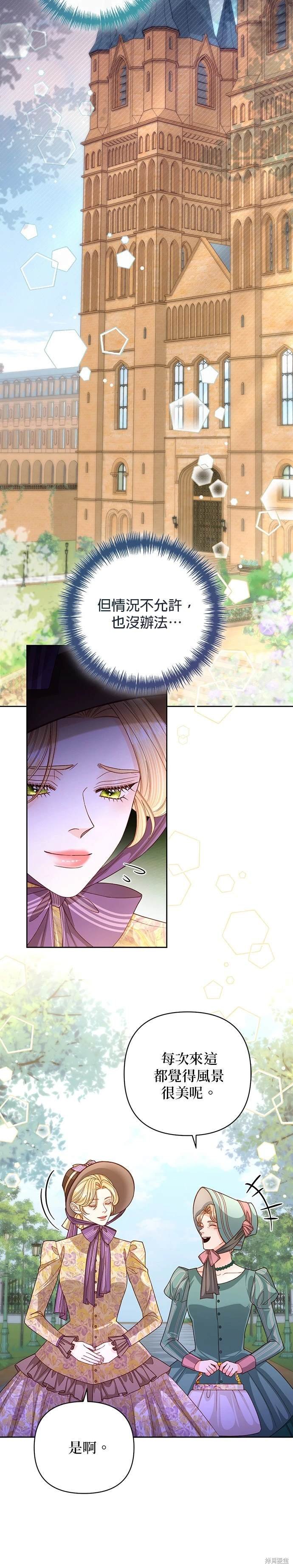 第163话