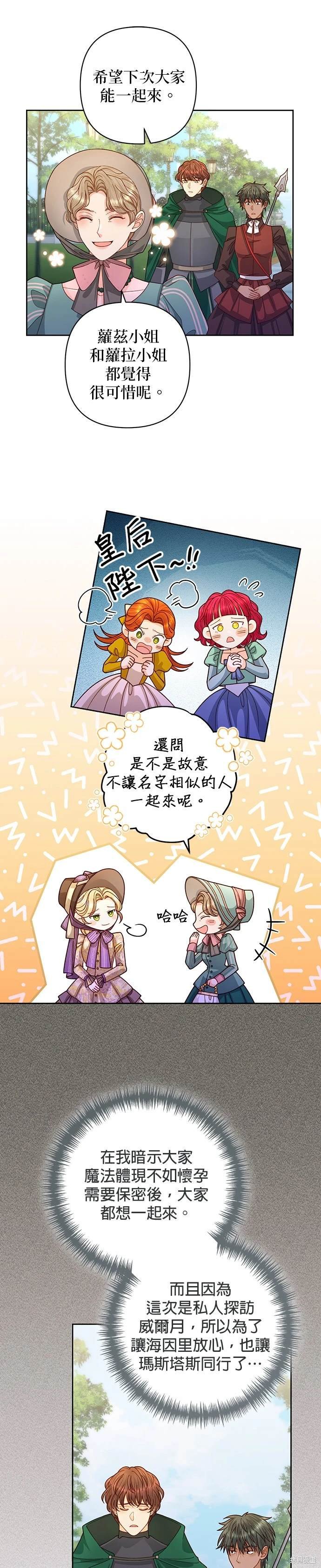 第163话