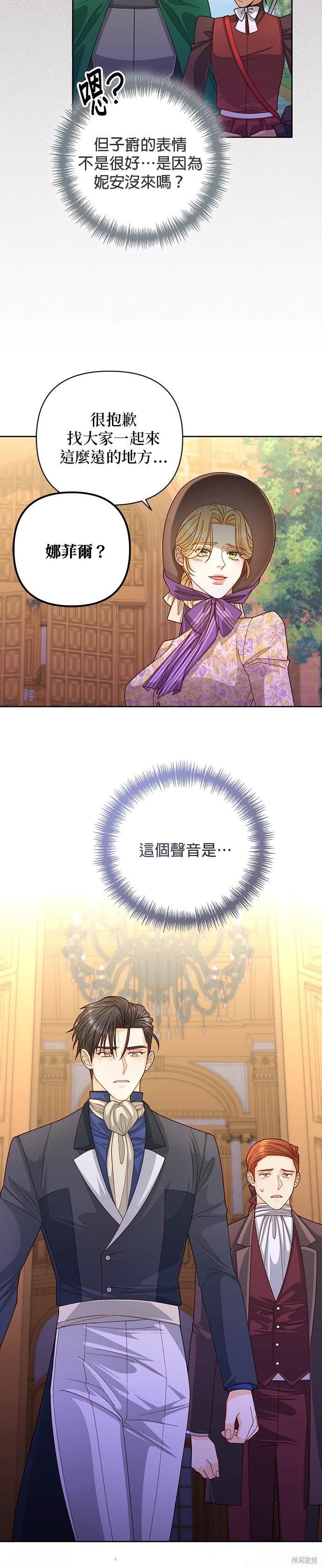 第163话