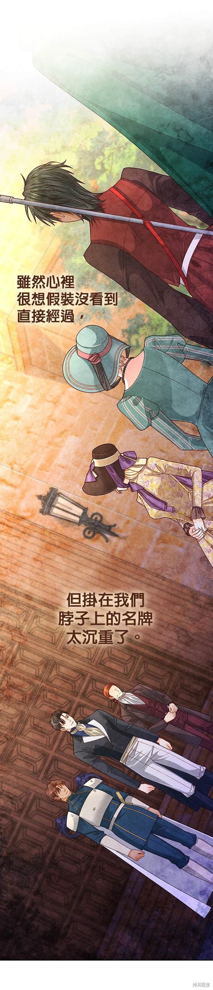 第163话