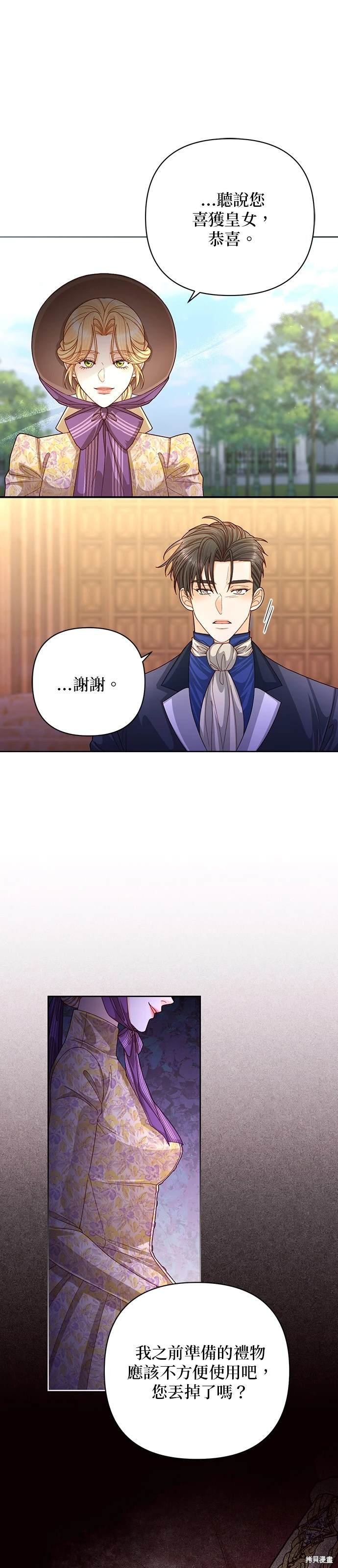 第163话