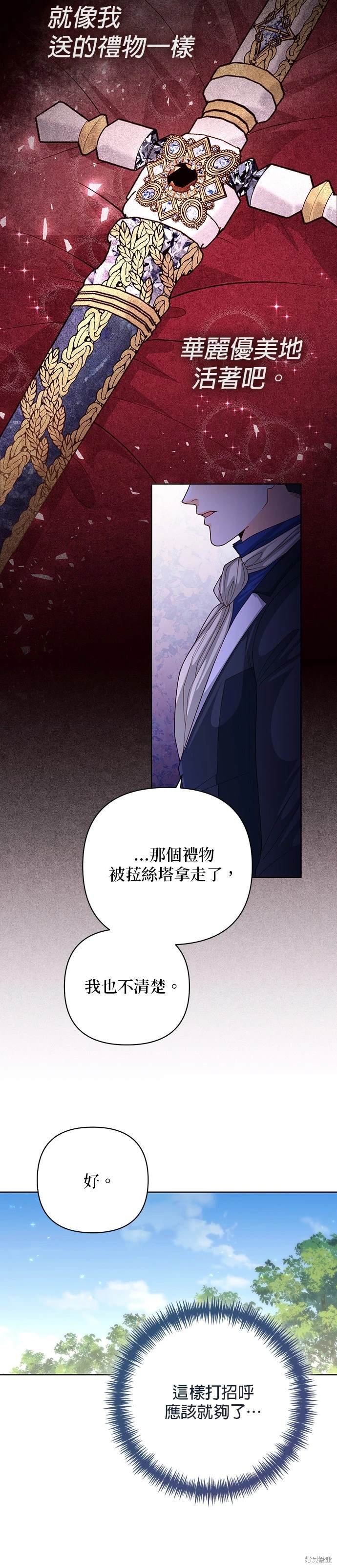 第163话