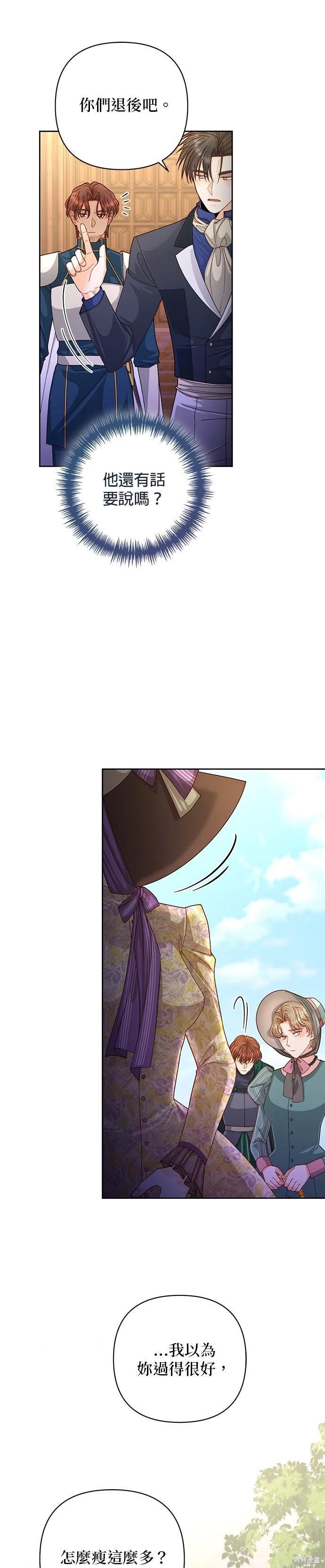 第163话