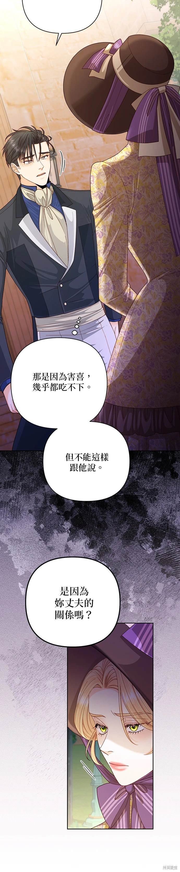 第163话