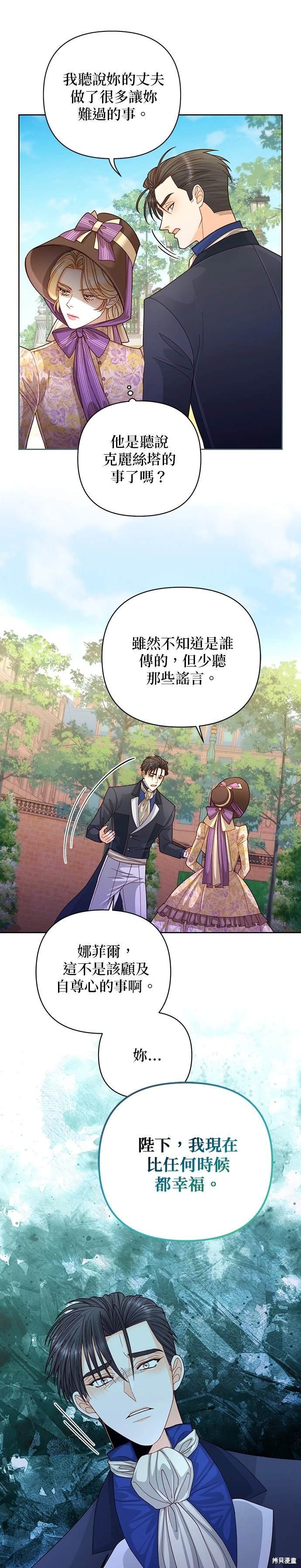 第163话