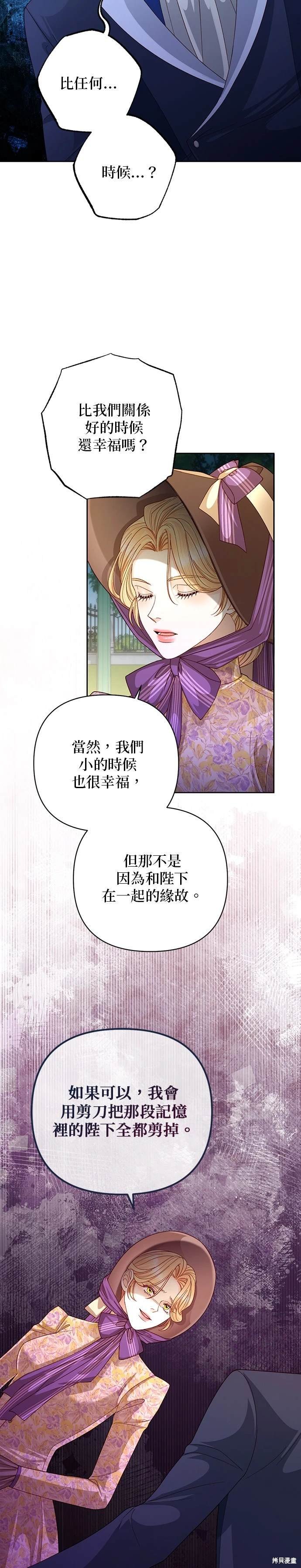 第163话