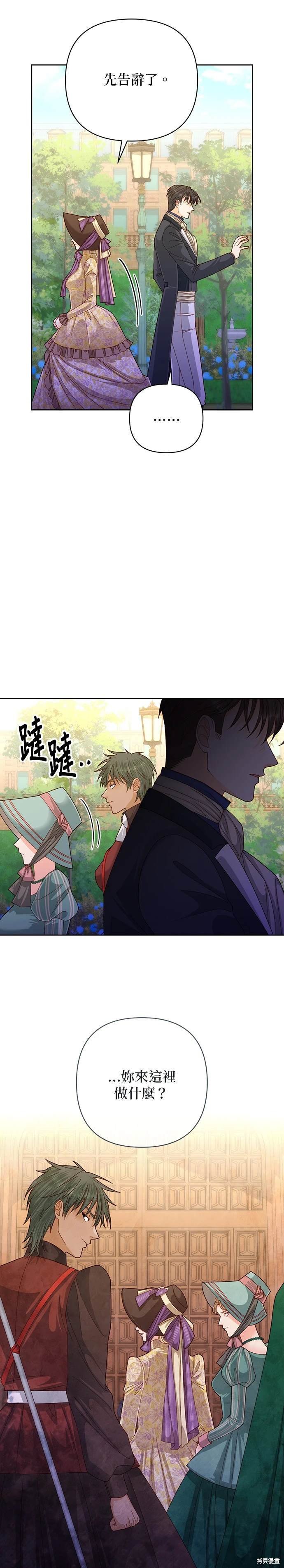 第163话
