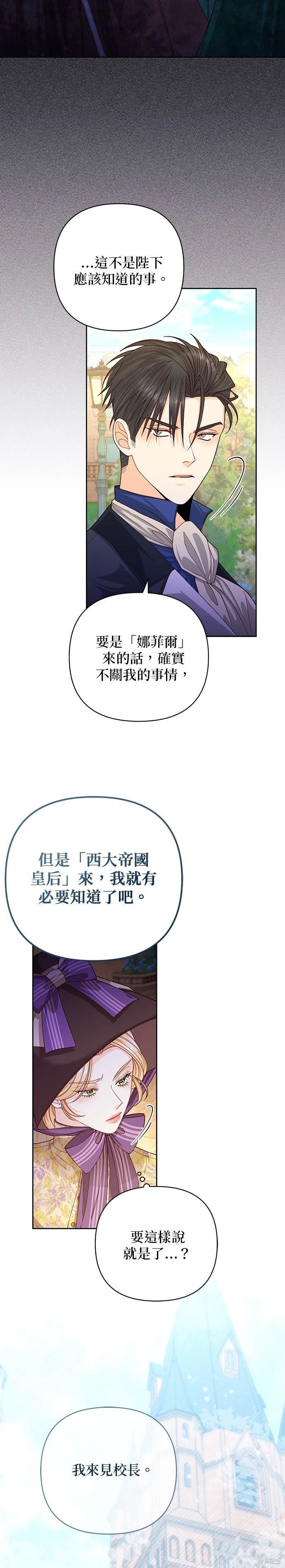 第163话