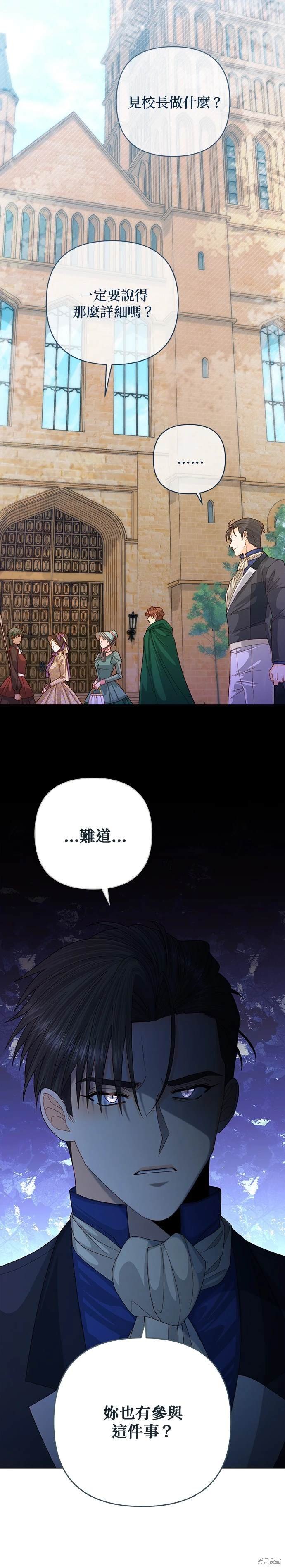 第163话