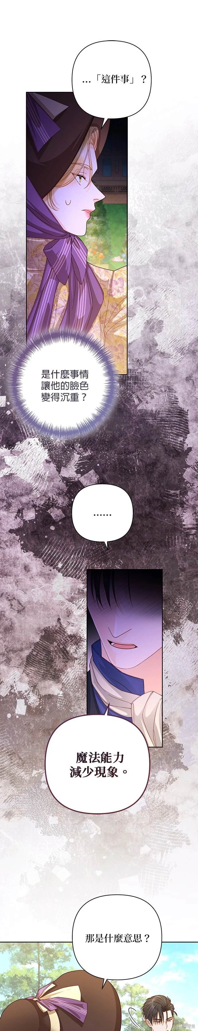 第163话