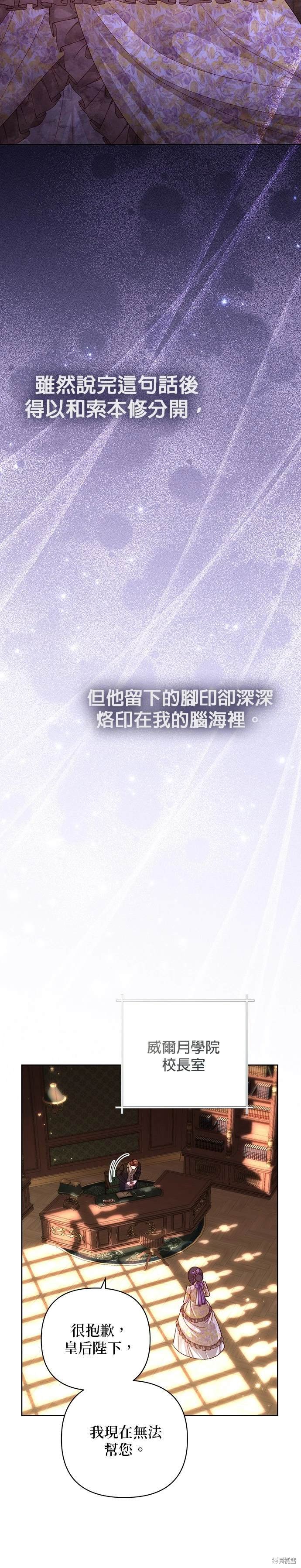 第163话