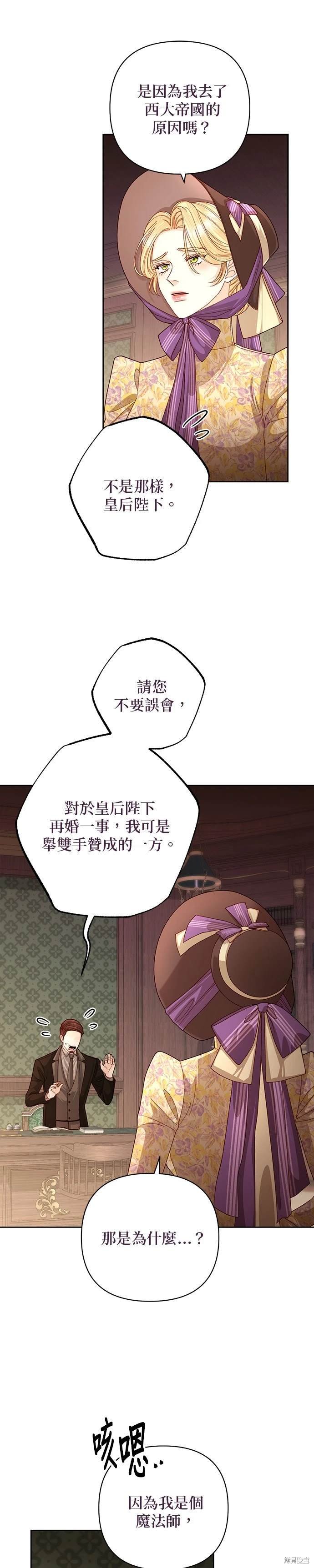 第163话