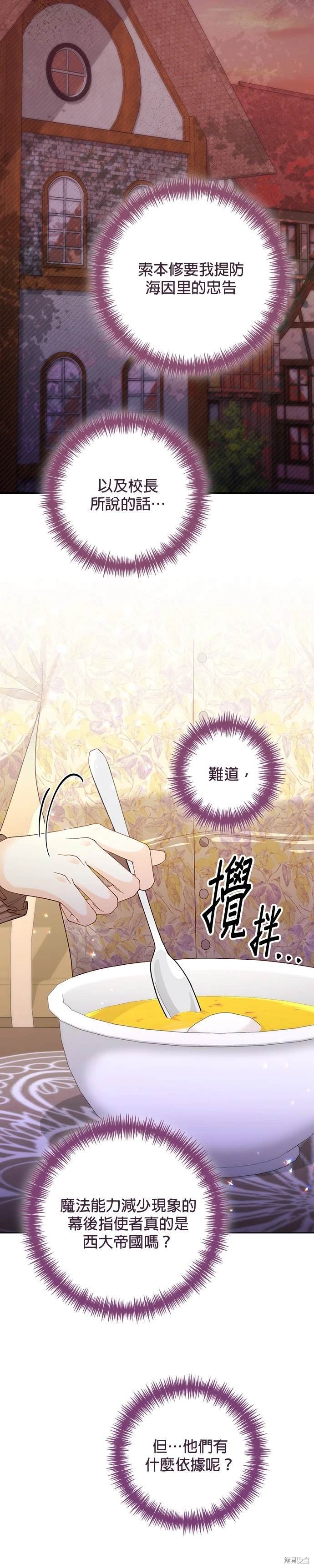 第163话