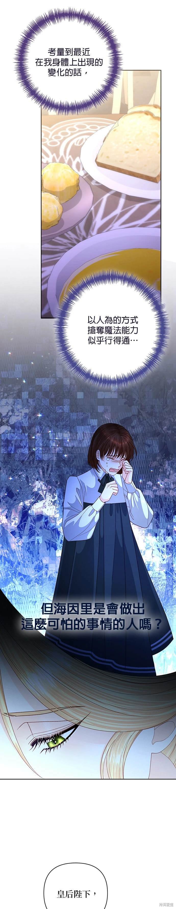 第163话