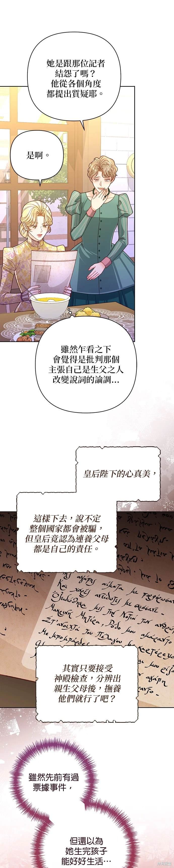 第163话