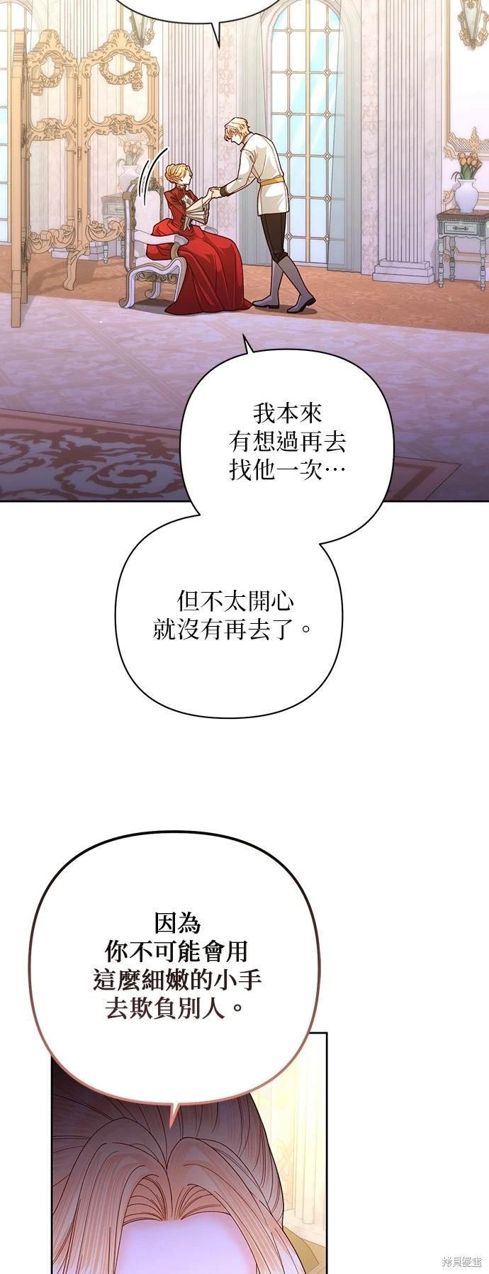 第164话