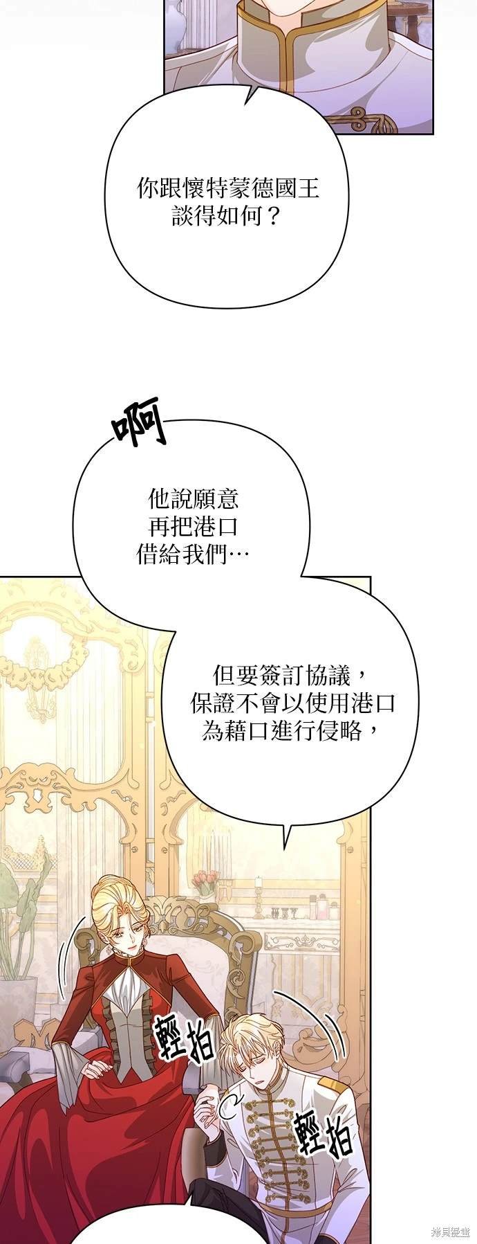 第164话