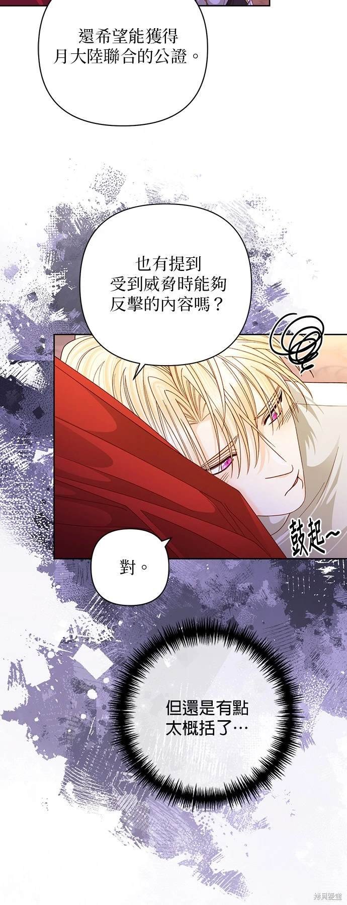 第164话