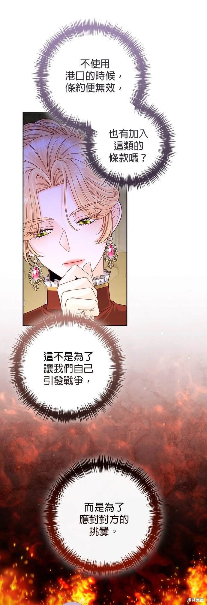第164话
