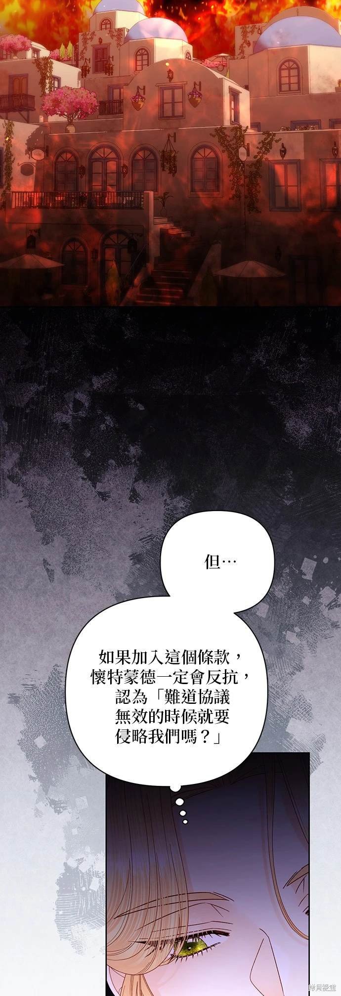 第164话