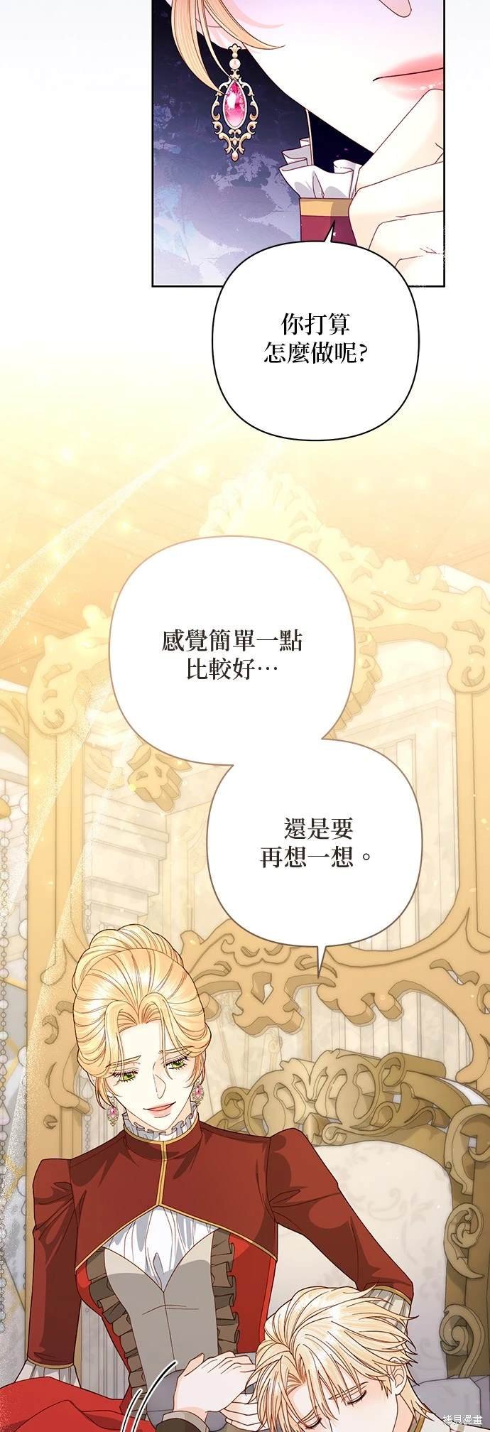 第164话