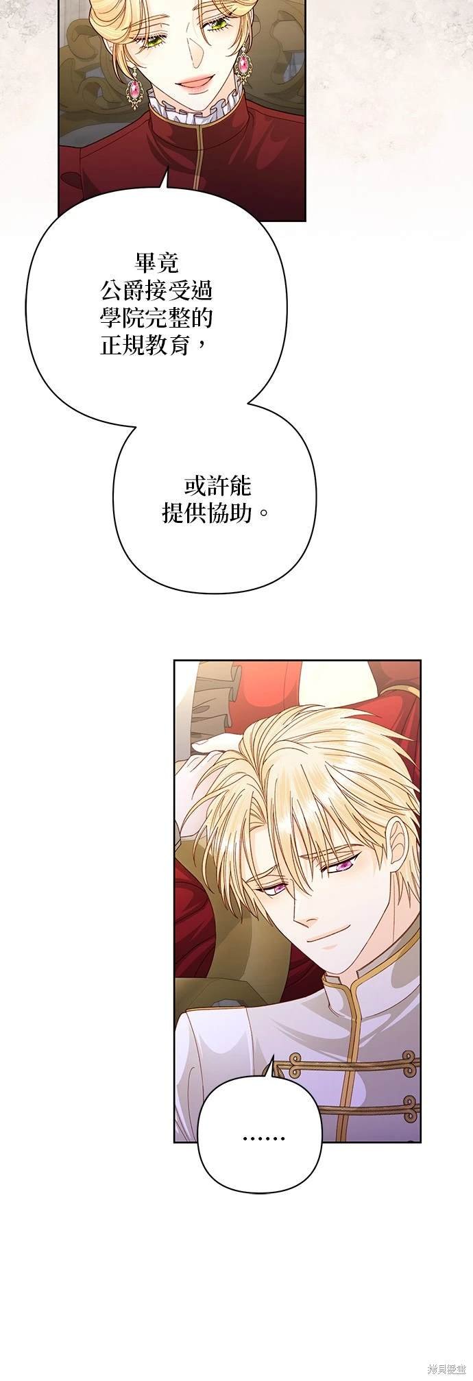 第164话