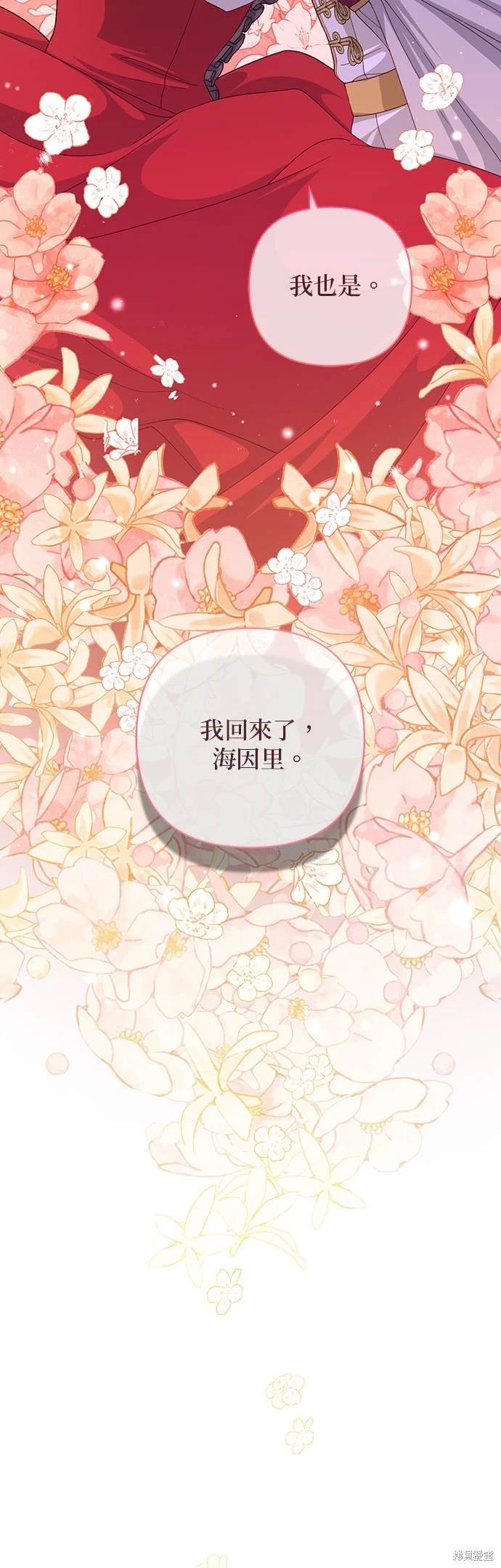 第164话