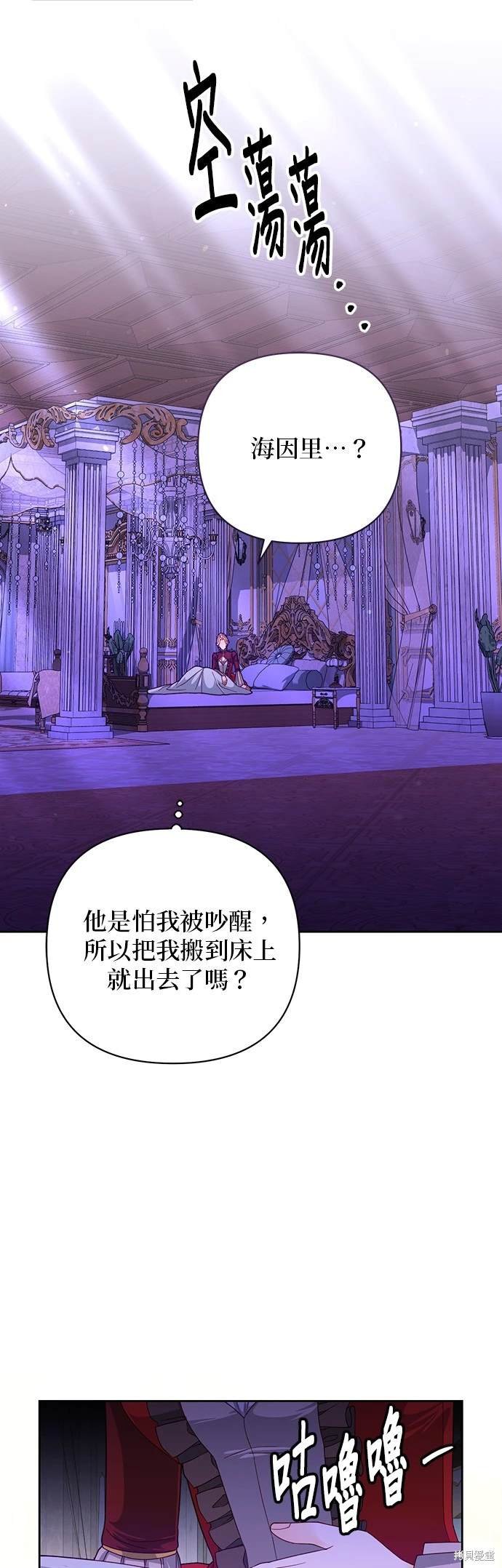 第164话