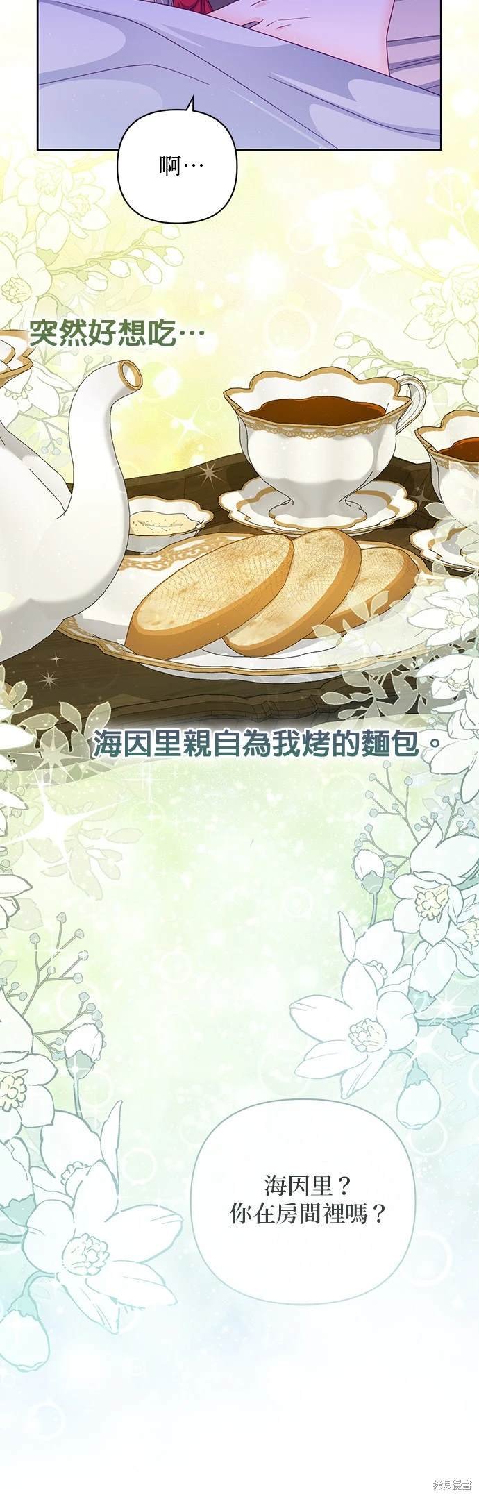 第164话