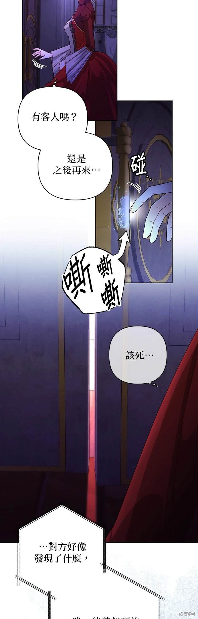 第164话