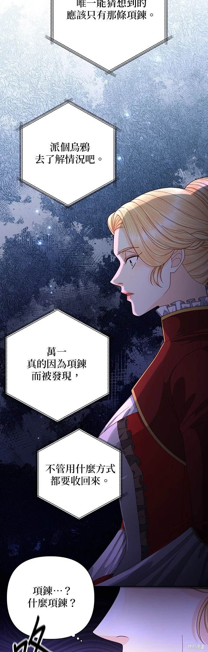 第164话