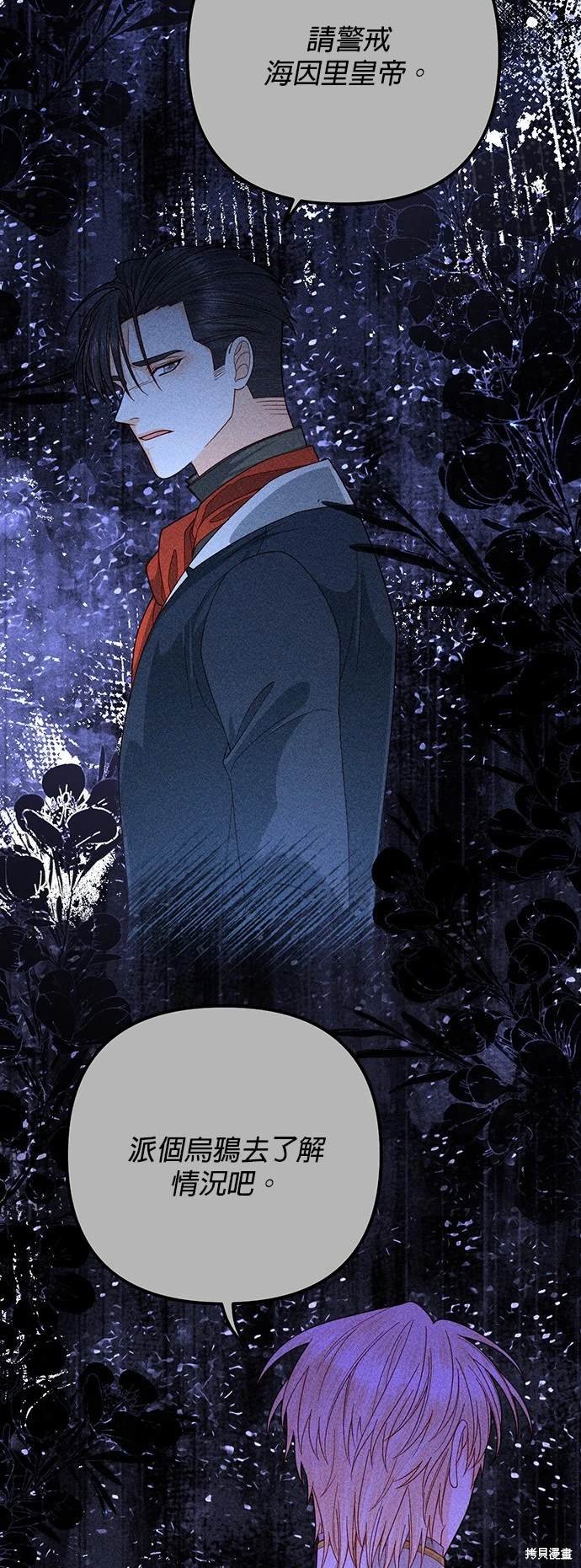 第164话