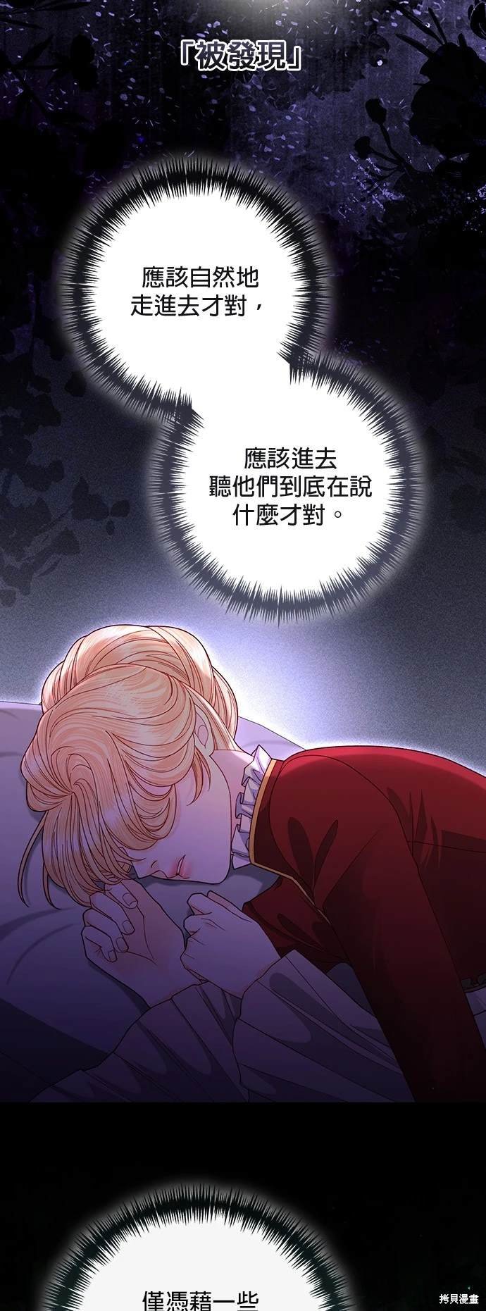 第164话