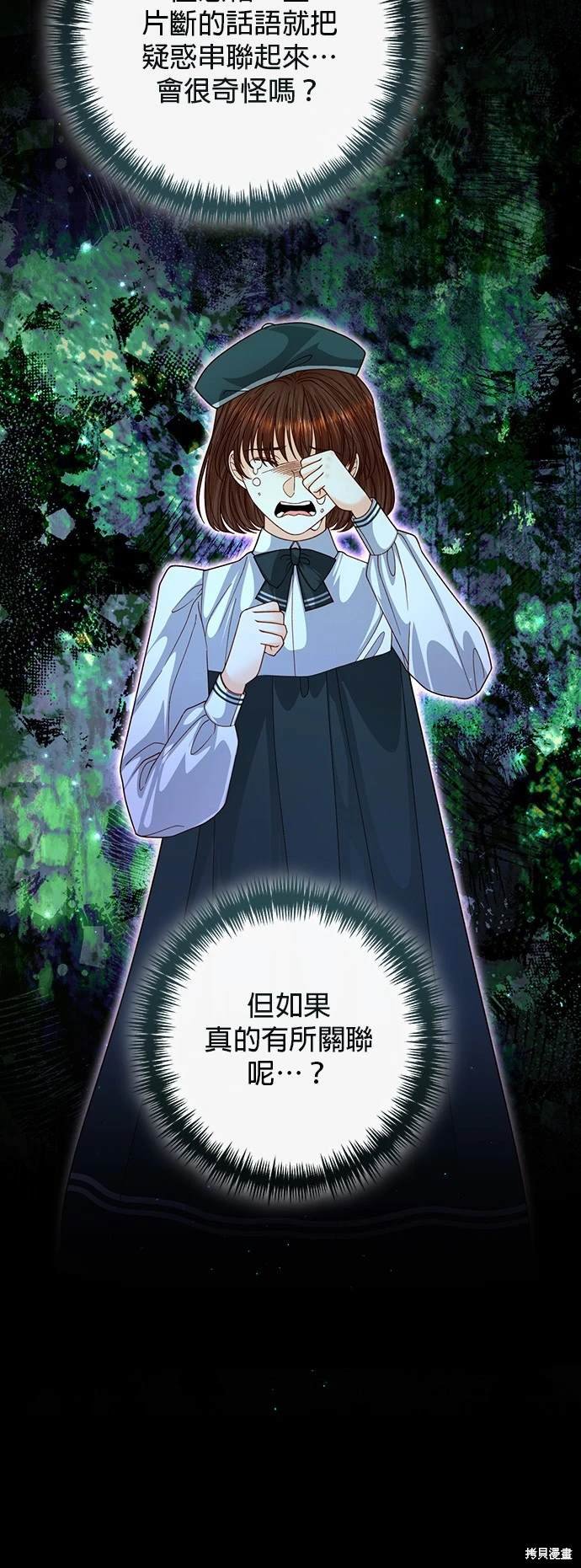 第164话