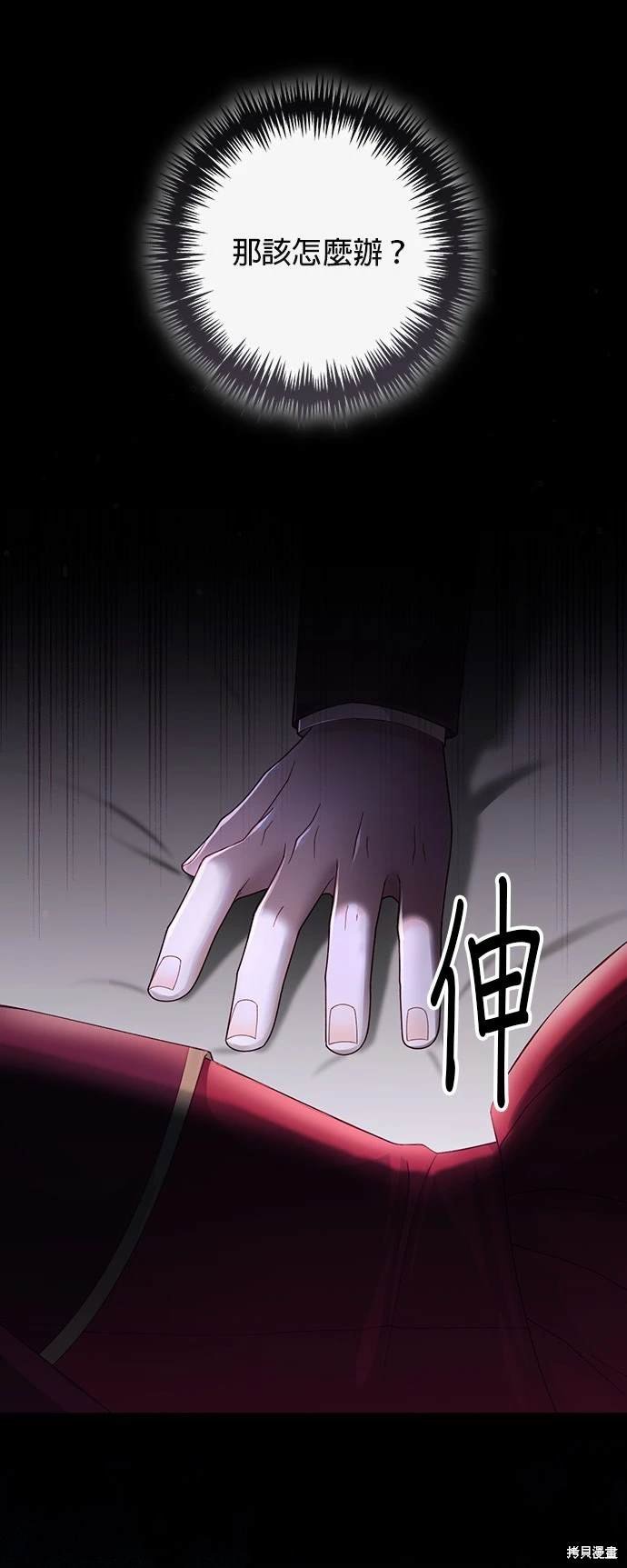 第164话