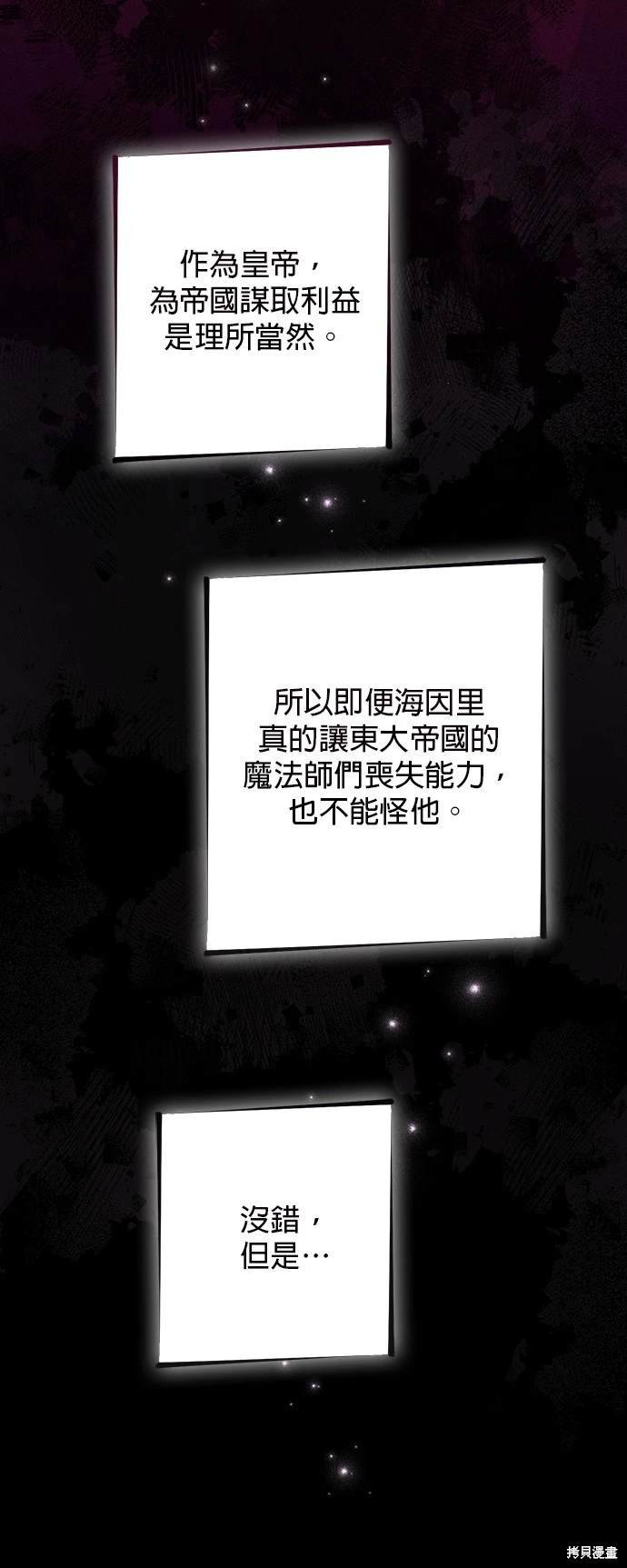 第164话