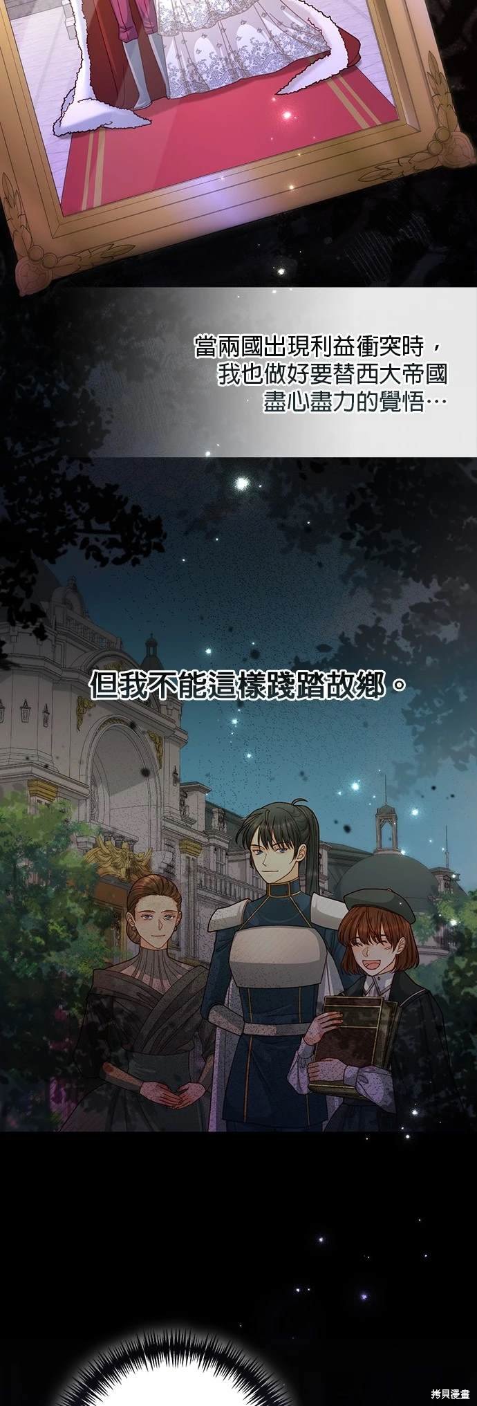 第164话