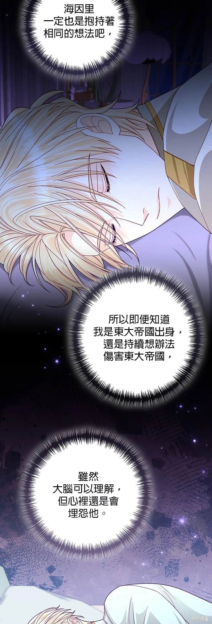 第164话