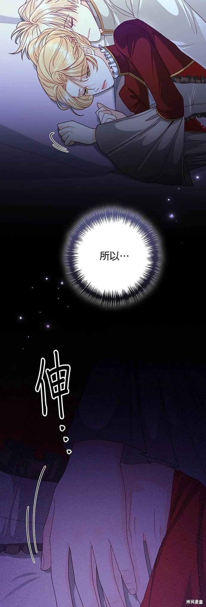 第164话