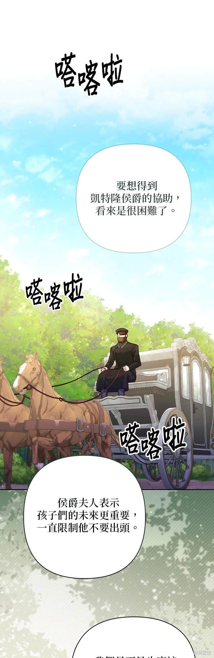 第164话