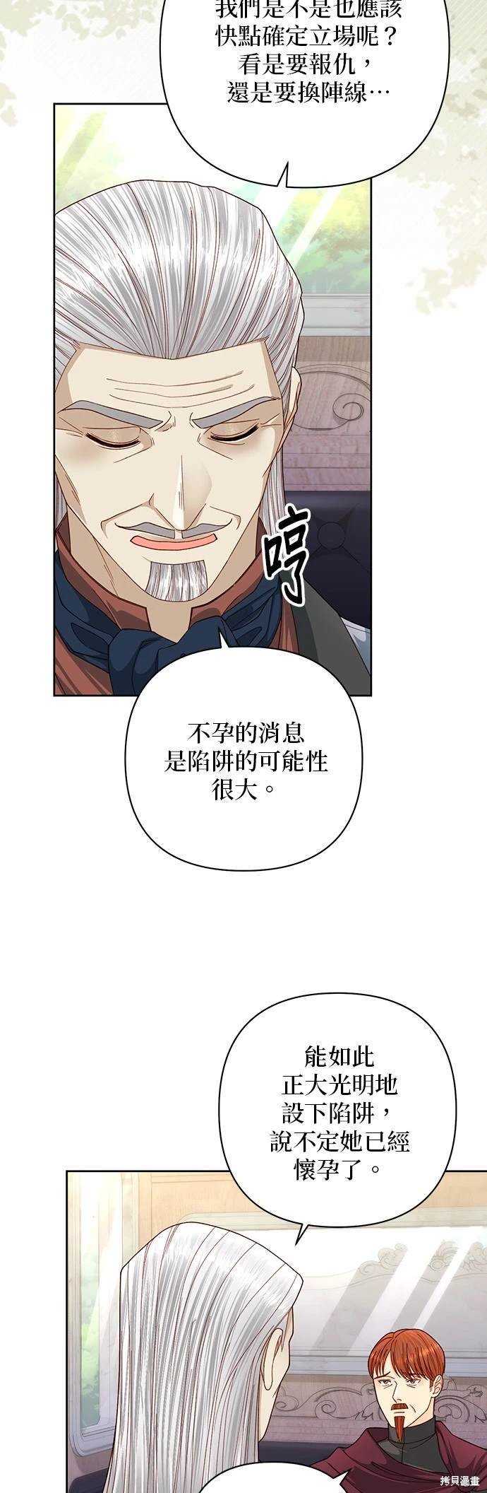 第164话