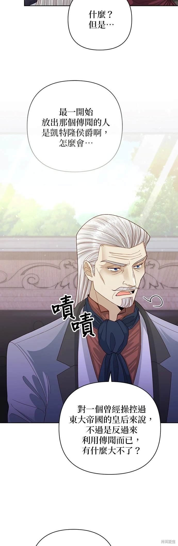 第164话