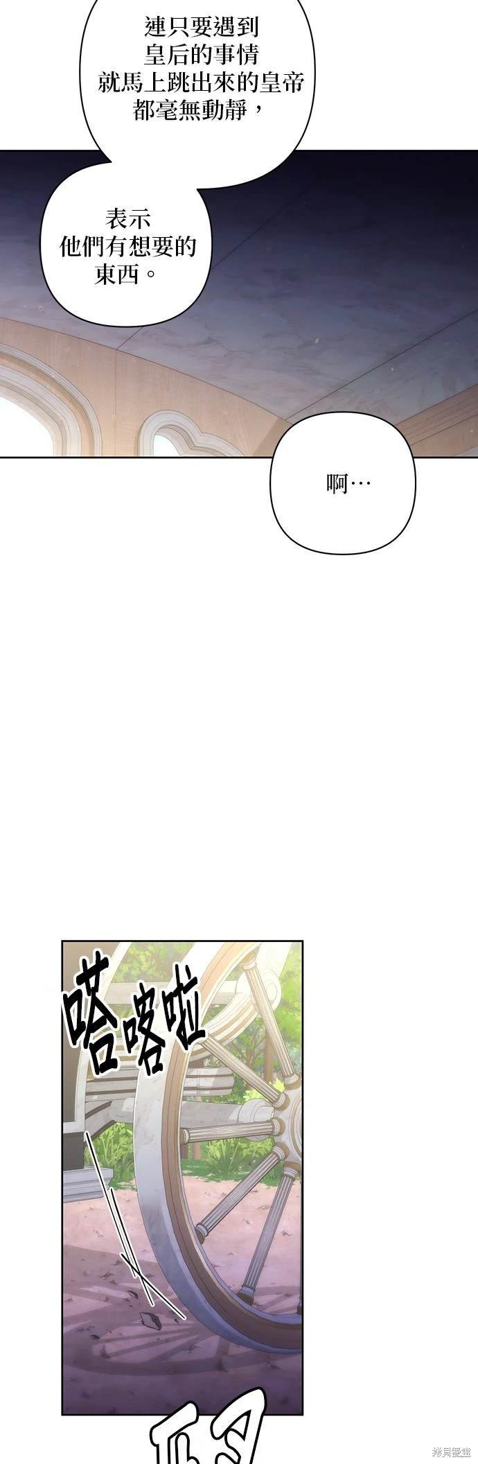 第164话