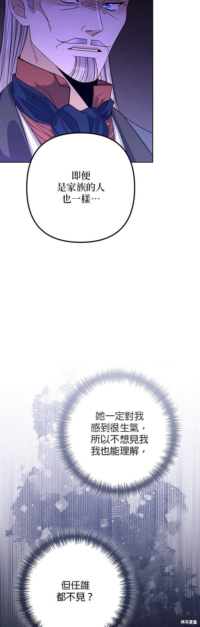 第164话