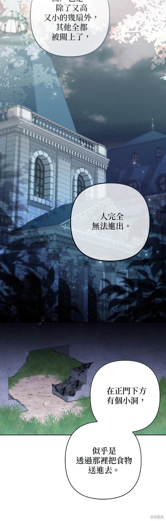 第164话