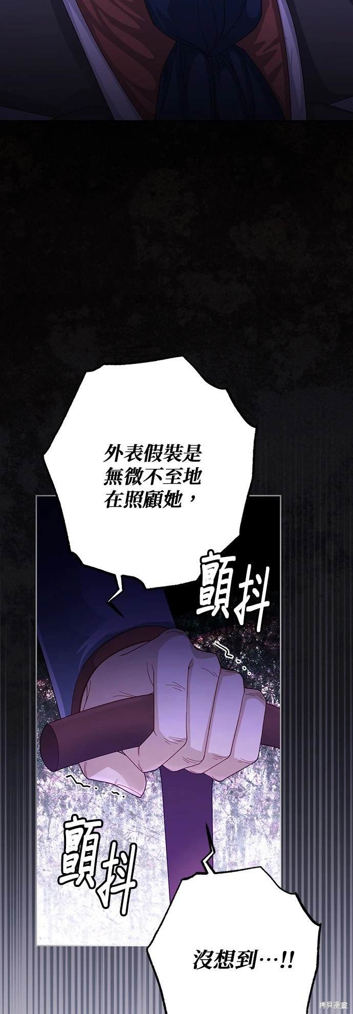 第164话