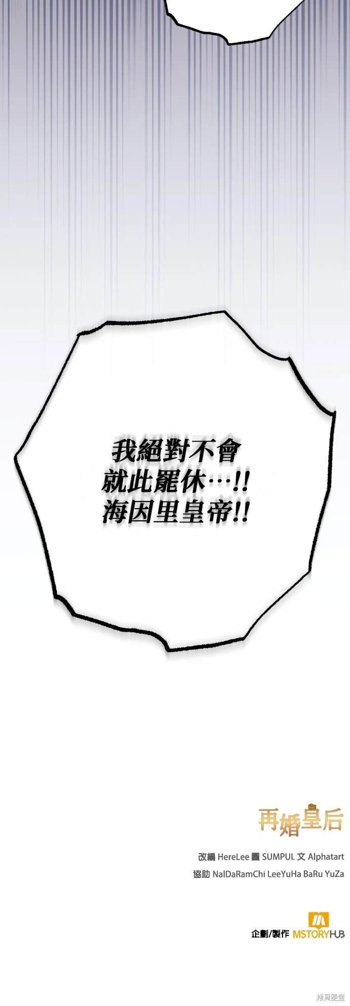 第164话