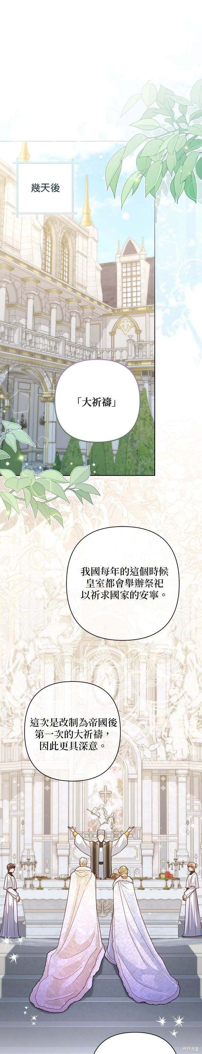 第165话