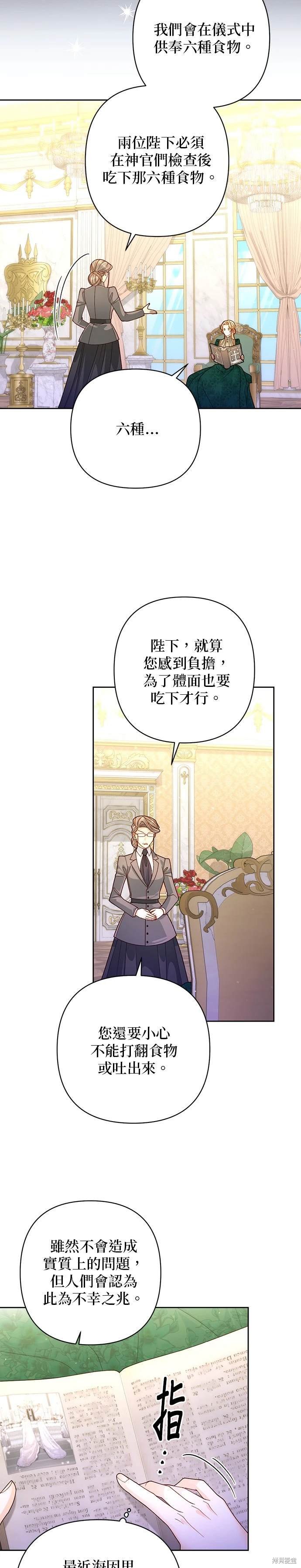 第165话